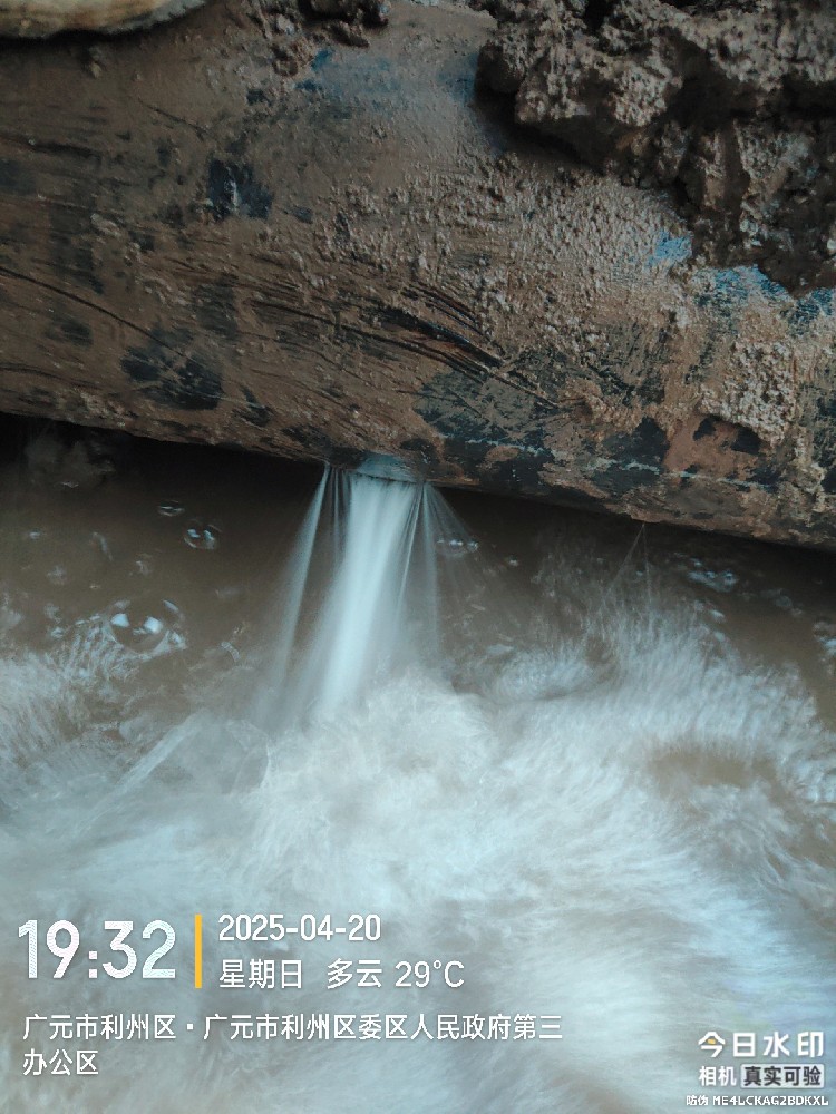 新津区消防水管漏水检测维修