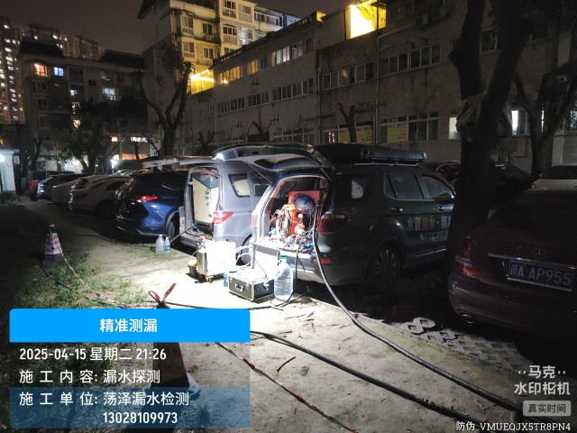新津区消防水管漏水检测维修公司电话